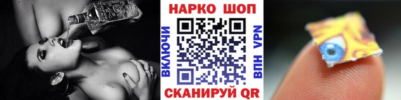 Где купить наркоту Лиски Кокаин  Alpha-PVP  ГАШИШ  Бошки Шишки  Меф мяу мяу 