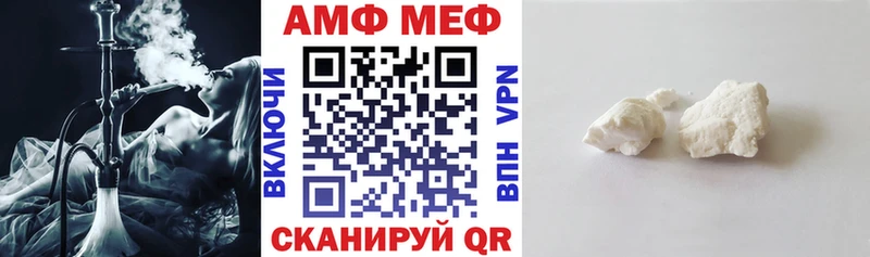 АМФЕТАМИН Розовый  Лиски 