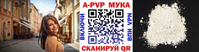 Alfa_PVP VHQ  закладка  Лиски 