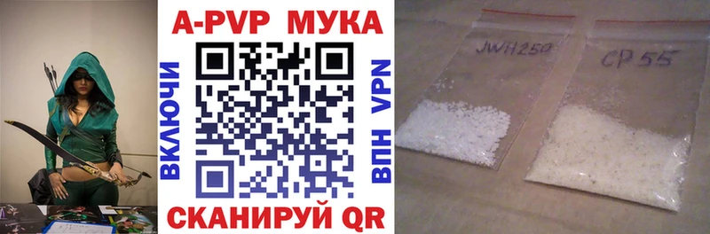 Alfa_PVP Crystall Лиски