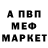 Метадон белоснежный Kail sans