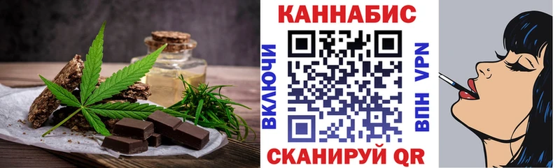 Еда ТГК марихуана  цена   Лиски 