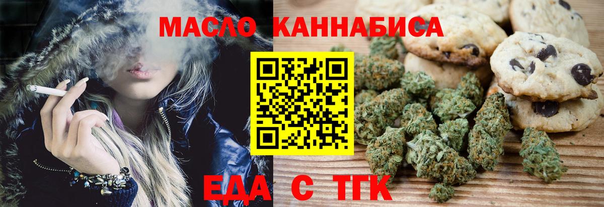 Мефедрон кристаллы  ГАШ  НБОМе  Вход с VPN  Лиски  КОКАИН  Марихуана 