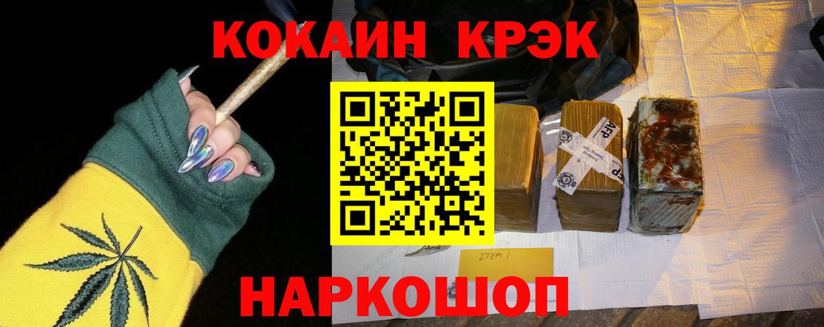 Cocaine VHQ  Cocaine 99%  Лиски  Вход с VPN 