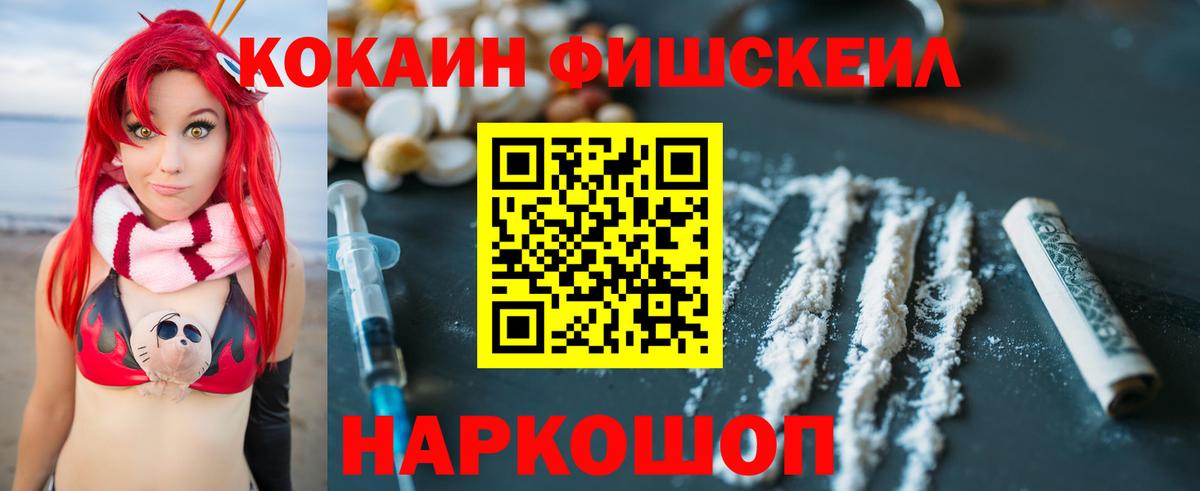 КОКАИН VHQ Лиски