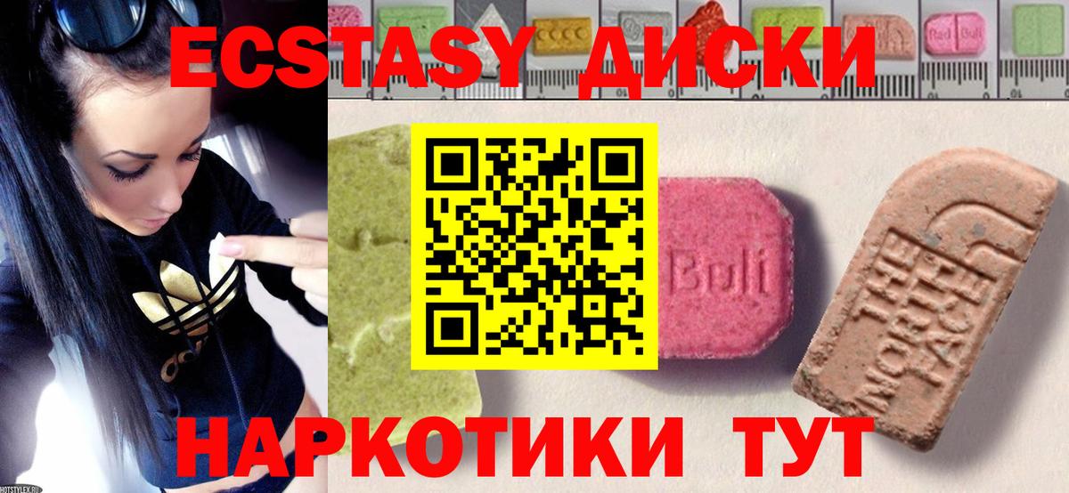 Экстази Punisher  blacksprut ССЫЛКА  Экстази  Лиски  Вход с VPN 