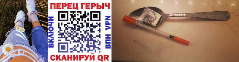 Героин Афган  Лиски 