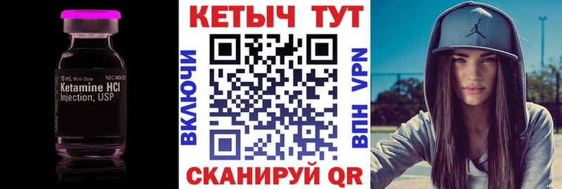 КЕТАМИН VHQ наркота Лиски