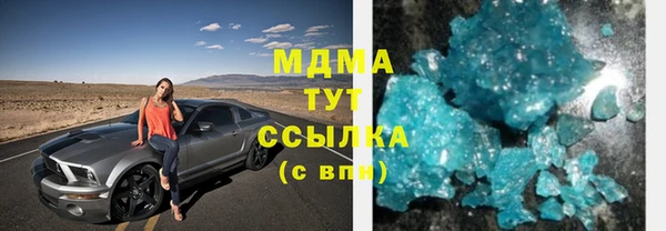 mdpv Алзамай