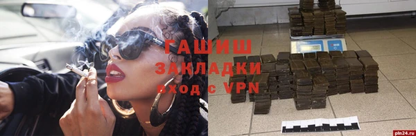 винт Алексеевка