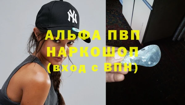 винт Алексеевка