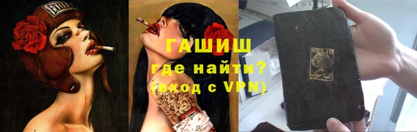 героин Покровск