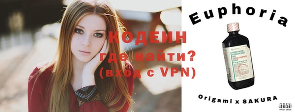 мяу мяу кристалл Покров