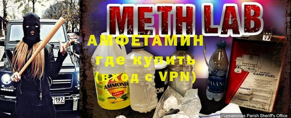 мяу мяу кристалл Покров