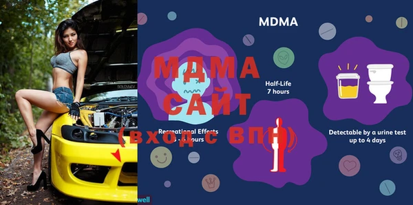 mdpv Алзамай