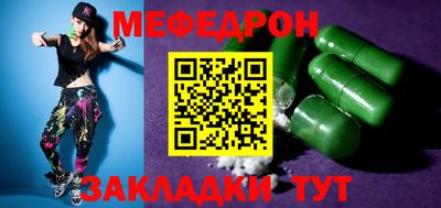 прущие грибы Новокубанск