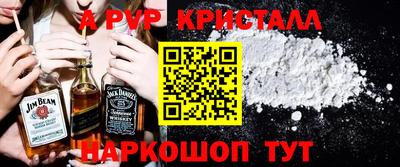 эйфоретик Наро-Фоминск
