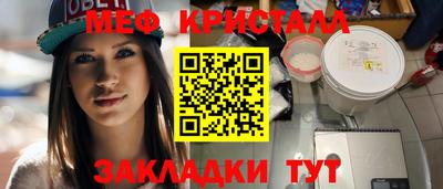 спайс Нальчик
