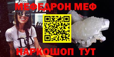 спайс Нальчик