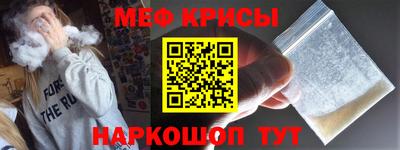 спайс Нальчик
