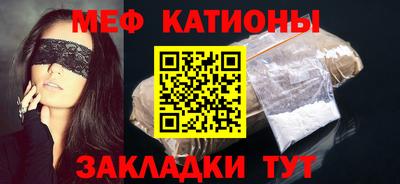 прущие грибы Новокубанск
