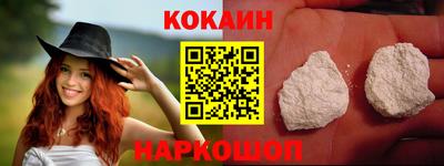 эйфоретик Наро-Фоминск