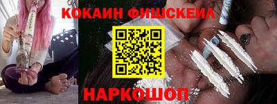 прущие грибы Новокубанск