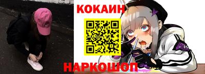 героин Нарткала