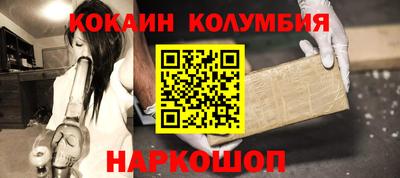 героин Нарткала