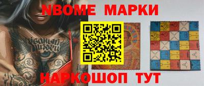 MDMA Новозыбков