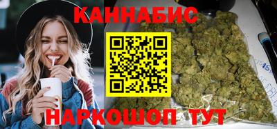 эйфоретик Наро-Фоминск
