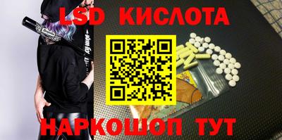 эйфоретик Наро-Фоминск