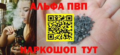 прущие грибы Новокубанск