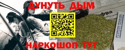 спайс Нальчик