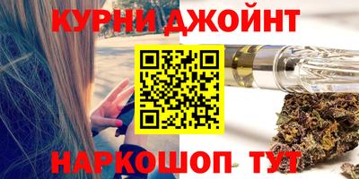 эйфоретик Наро-Фоминск