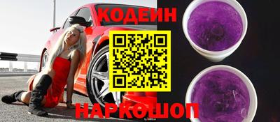 эйфоретик Наро-Фоминск