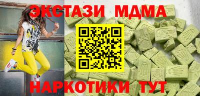 прущие грибы Новокубанск