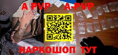 эйфоретик Наро-Фоминск