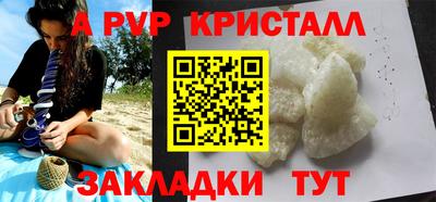 прущие грибы Новокубанск