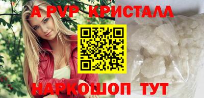спайс Нальчик