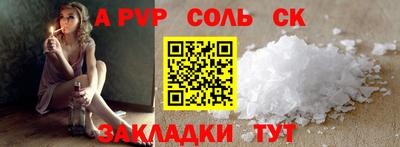 прущие грибы Новокубанск