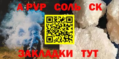 эйфоретик Наро-Фоминск
