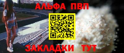 героин Нарткала
