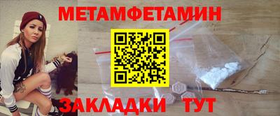 прущие грибы Новокубанск