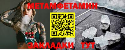 MDMA Новозыбков