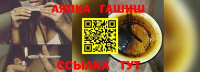 спайс Нальчик