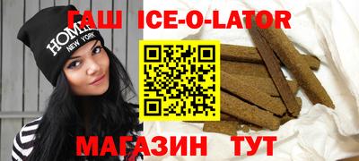 прущие грибы Новокубанск