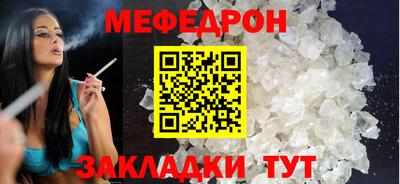 спайс Нальчик