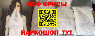 эйфоретик Наро-Фоминск