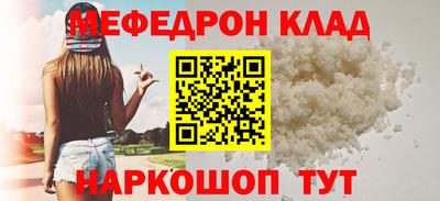 MDMA Новозыбков